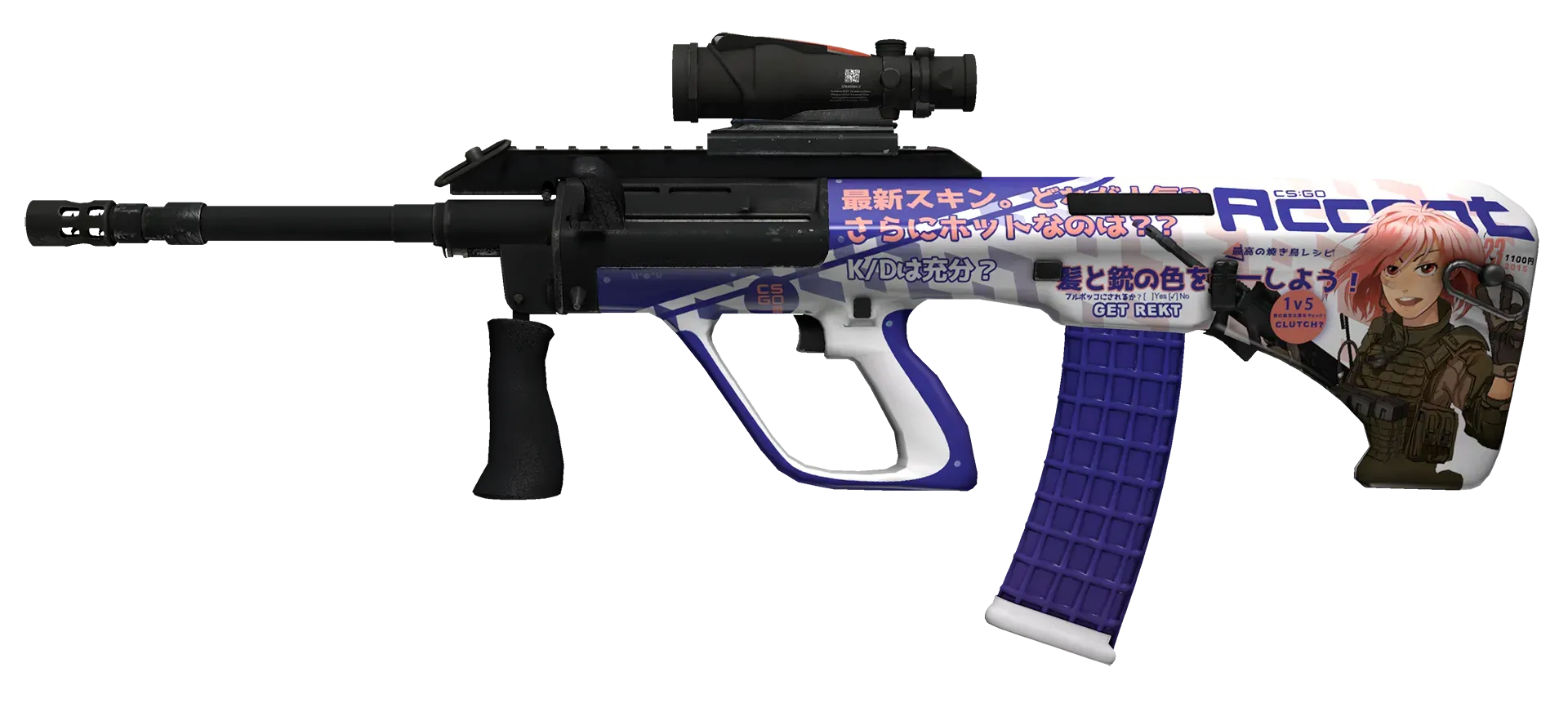 AUG