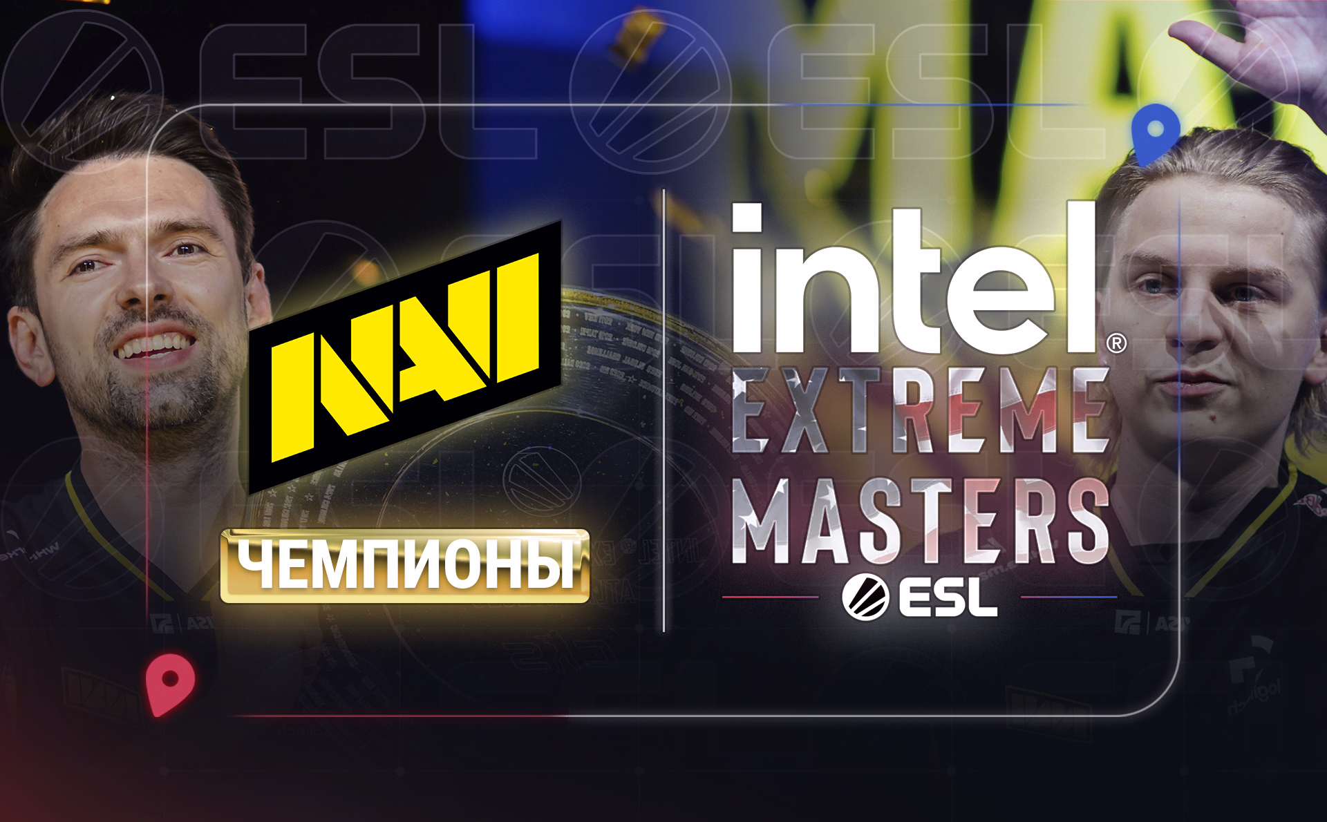 NAVI завершили IEM Atlanta 2026 уверенным титулом