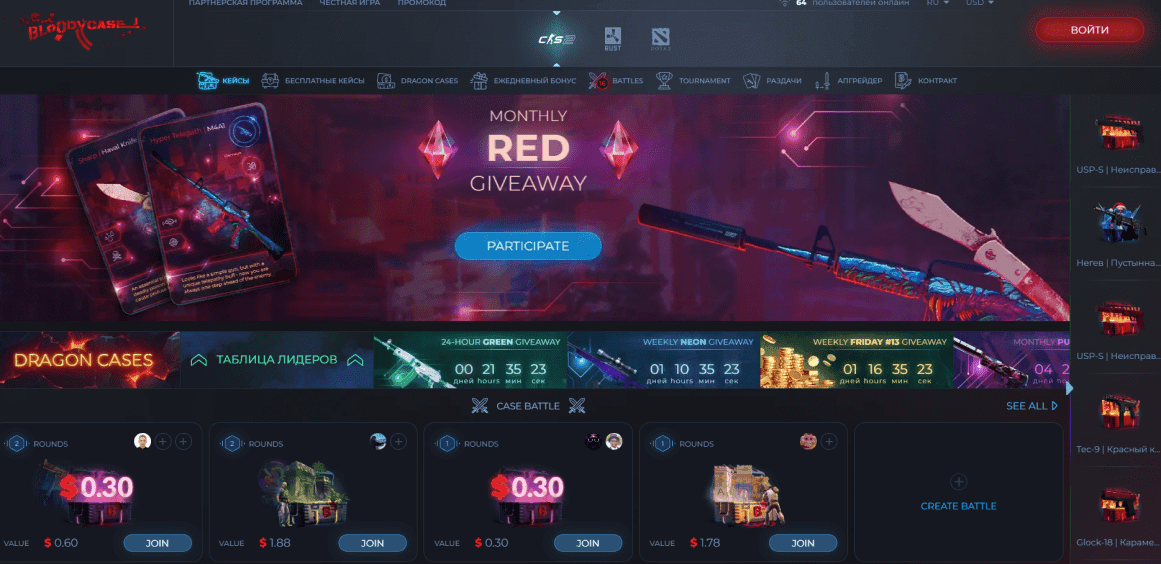 Darmowe skrzynki FUGU CASINO