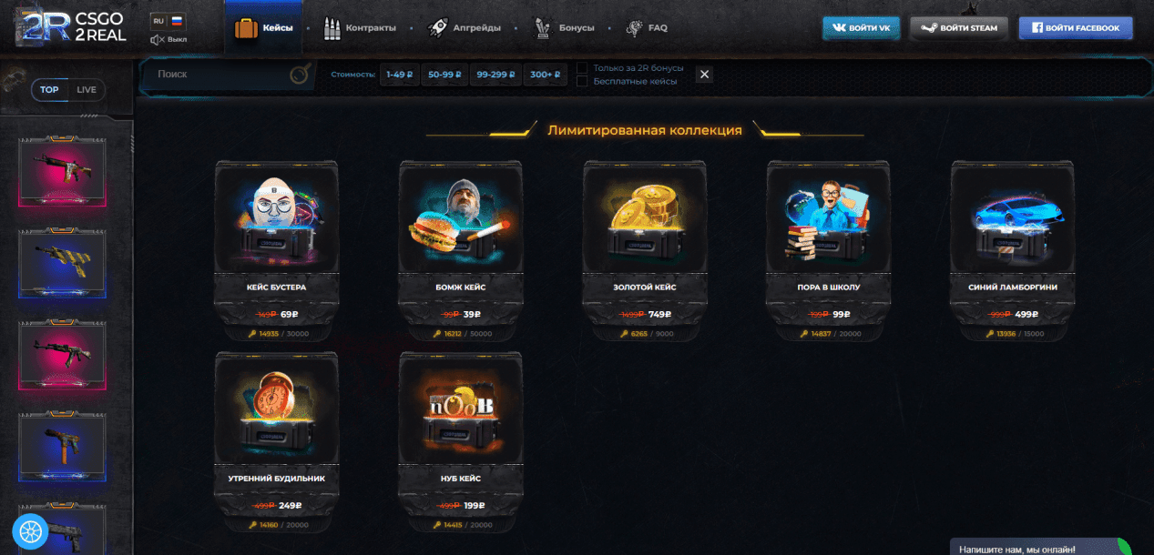 The Process of Skin Unboxing on the FLAGMAN Website