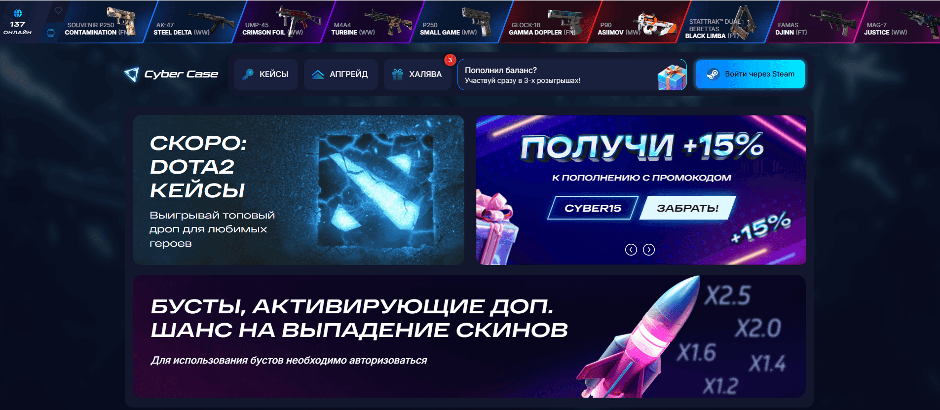 Free cases Cyber Case
