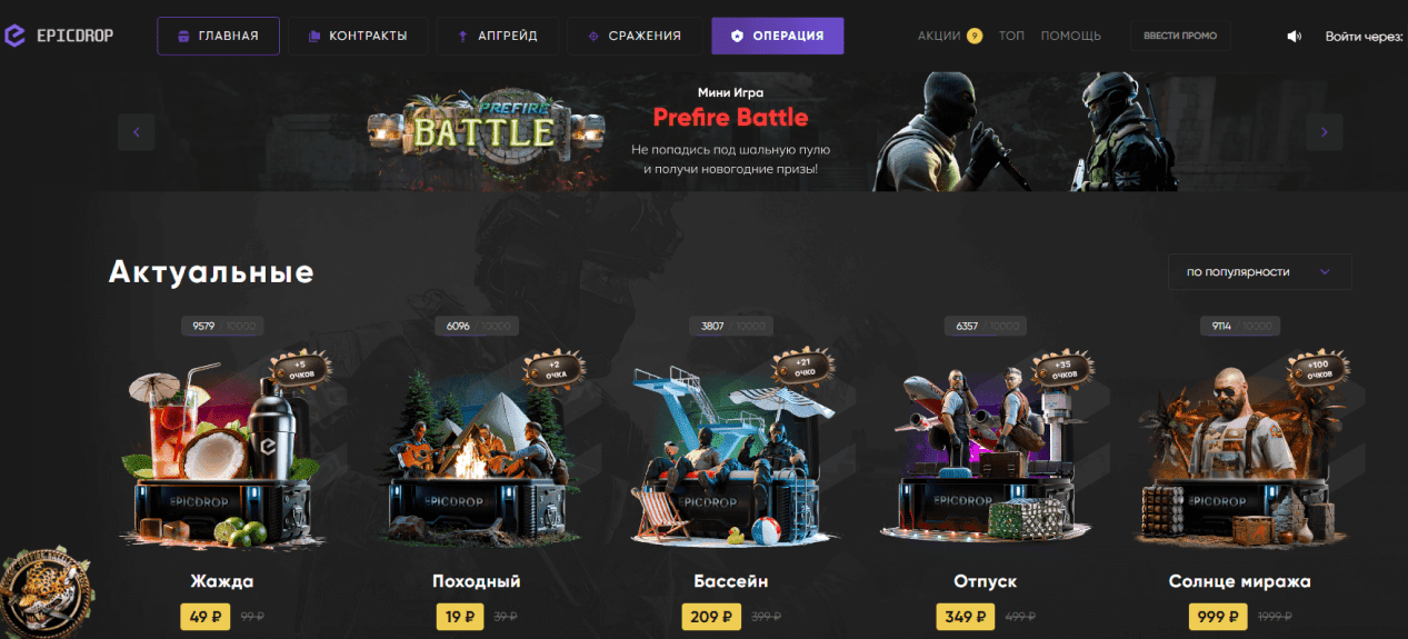 Buying and Selling Cases on the MARTIN CASINO Website