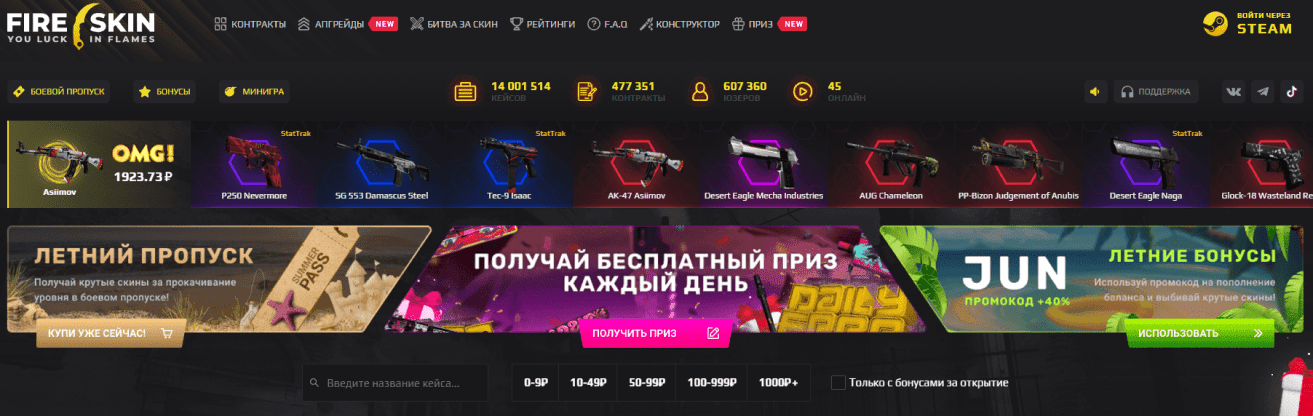 Buying cases