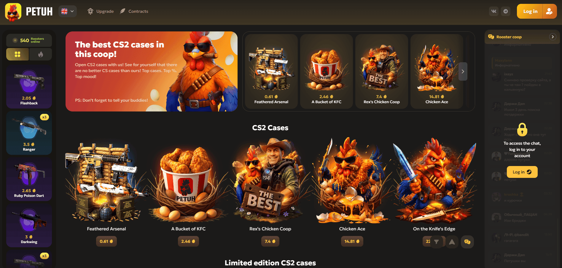 Buying and Opening CS2 Cases on BITZAMO Club