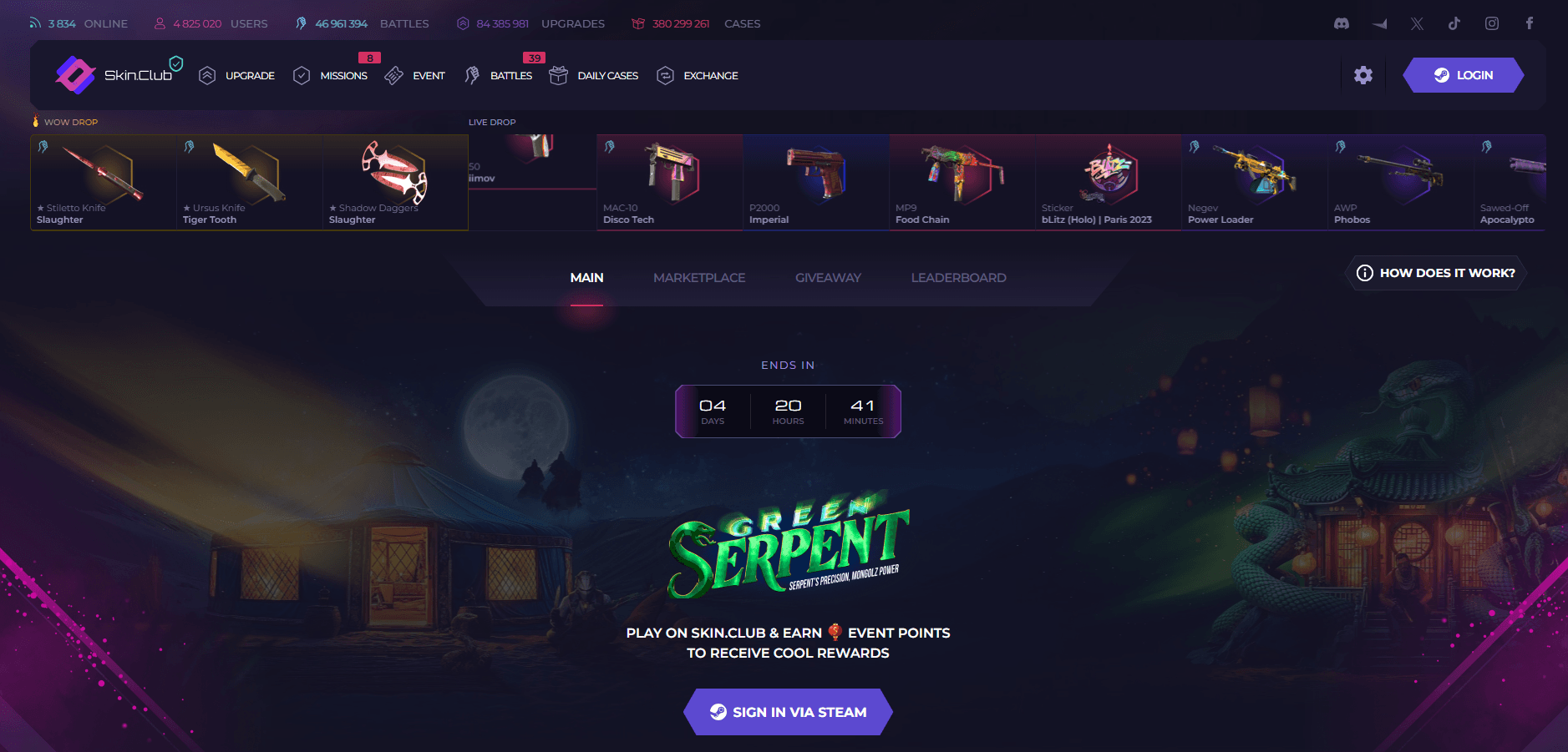 Promotions and Bonuses on Skin.Club