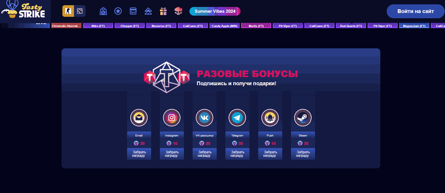 Bônus e promoções do site IZZI